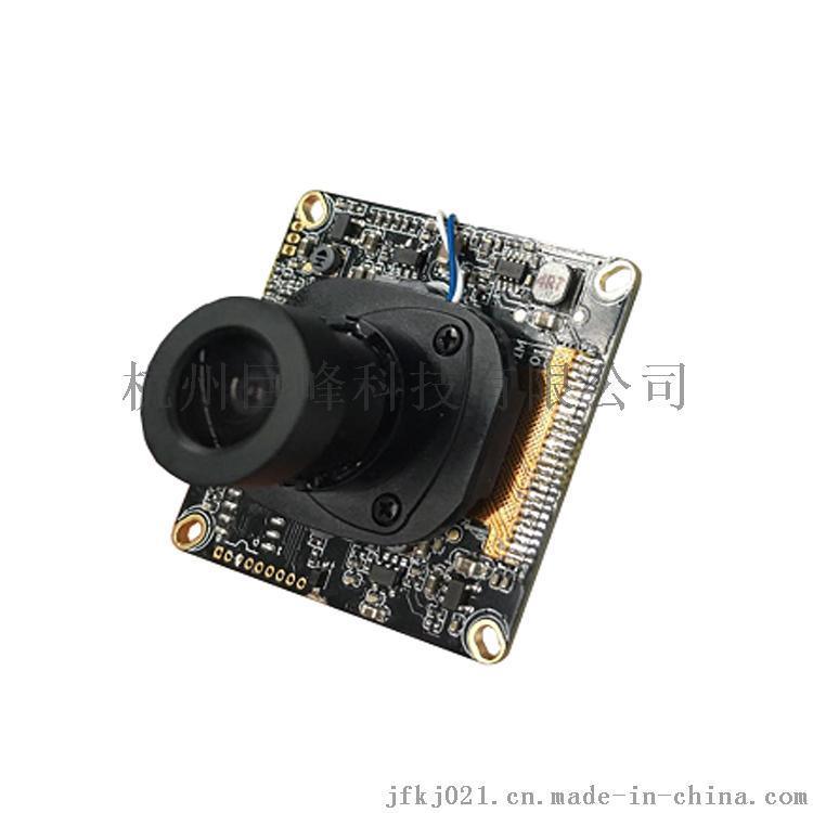 雄迈 M12镜头接口Hi3518EV200+F02网络200万高清一体模组IPG-H200NT-S