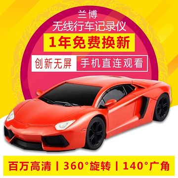 雄迈 兰博迷你行车记录仪 wifi监控一体机 停车监控 100W高清